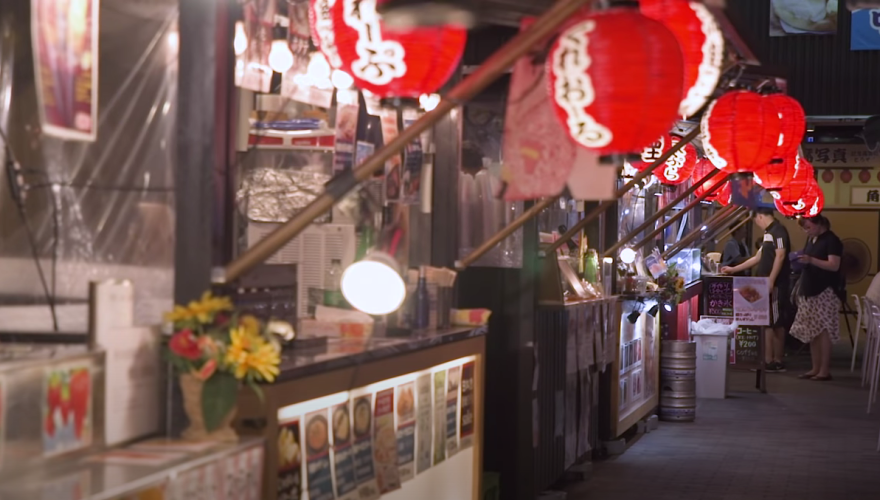 Osaka Tour Screenshot