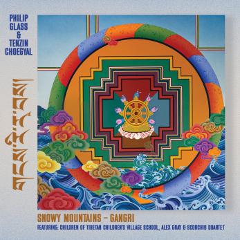 Album Cover for Be the Sky